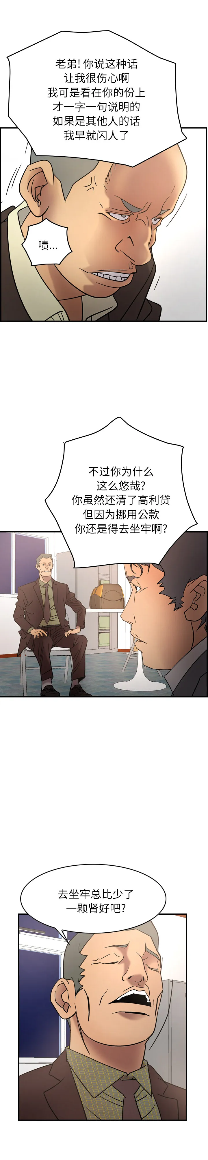 经纪人 经纪人：22