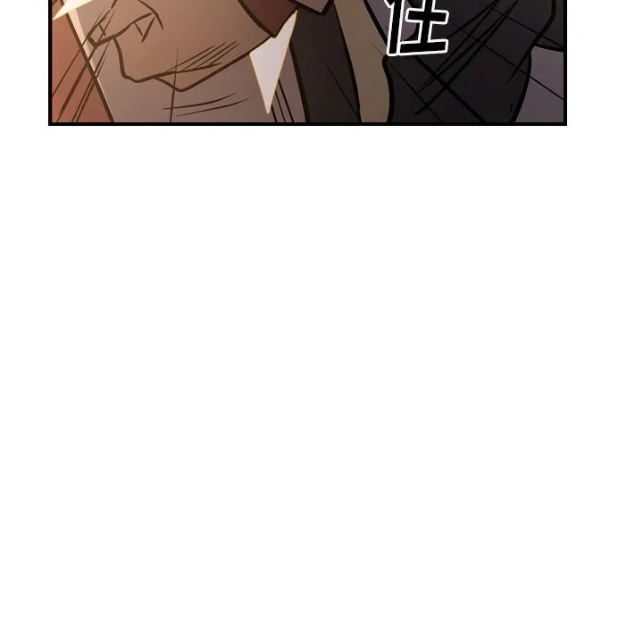 经纪人 经纪人:第42话