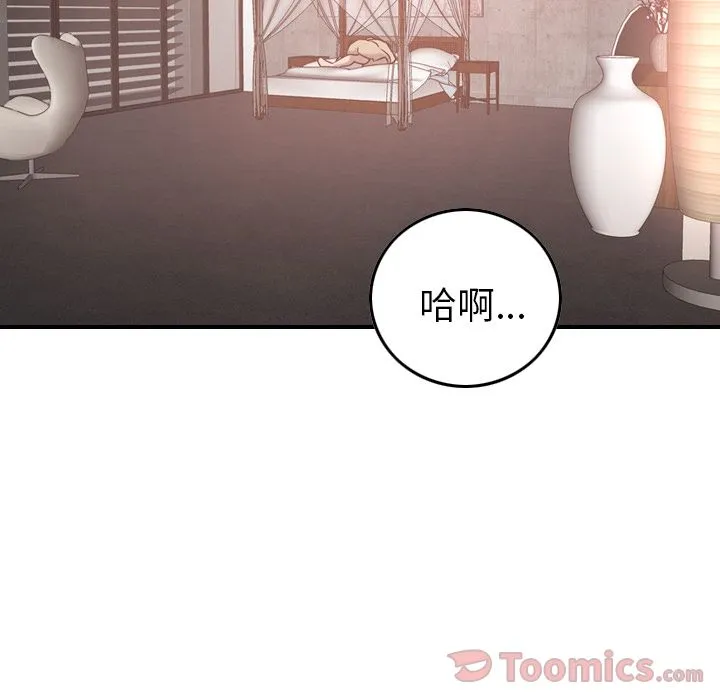 经纪人 Up经纪人:第36话
