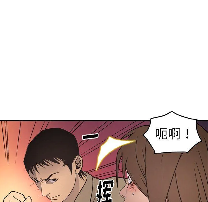 经纪人 经纪人：第61话