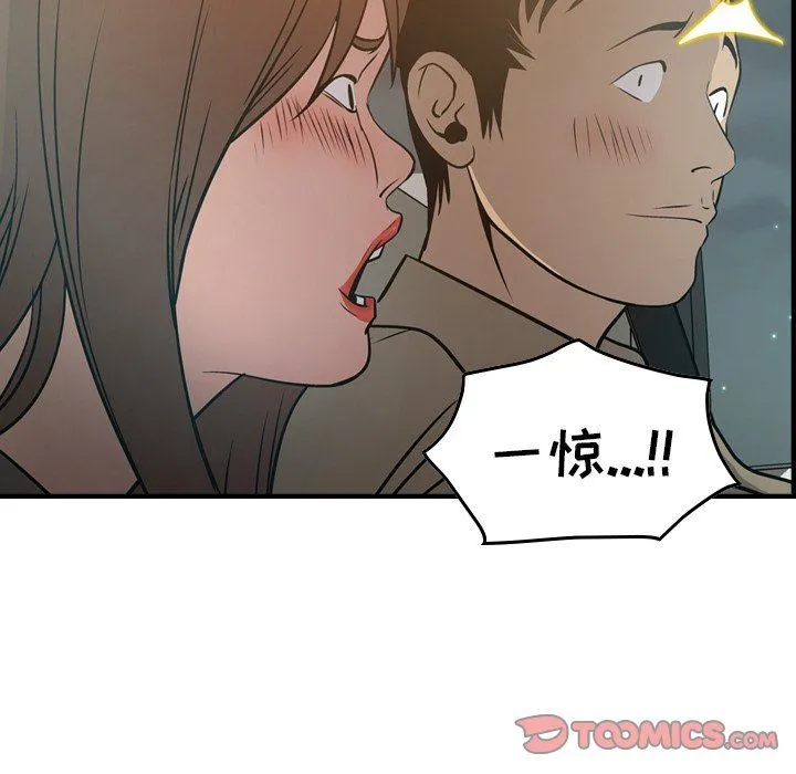 经纪人 经纪人：第63话