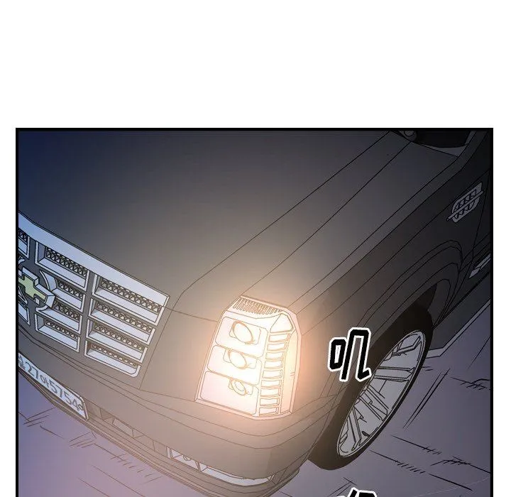 经纪人 经纪人：第63话