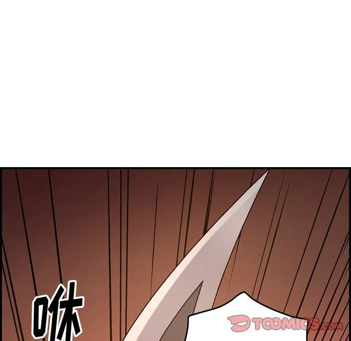 经纪人 经纪人:第42话