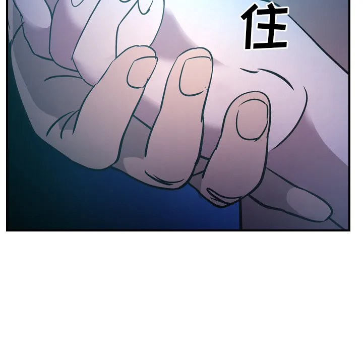 经纪人 经纪人第26话