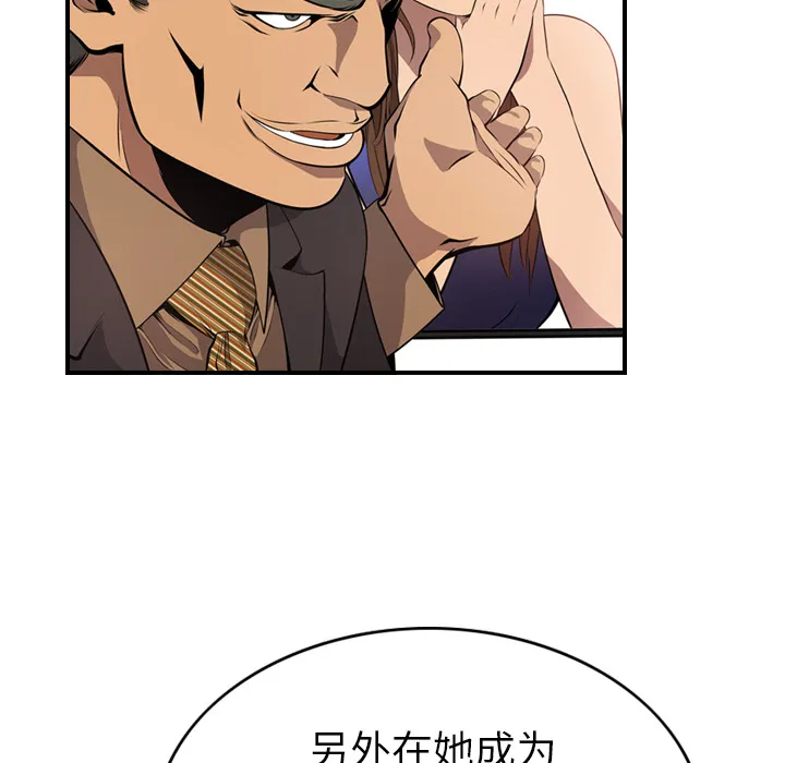 经纪人 经纪人：4