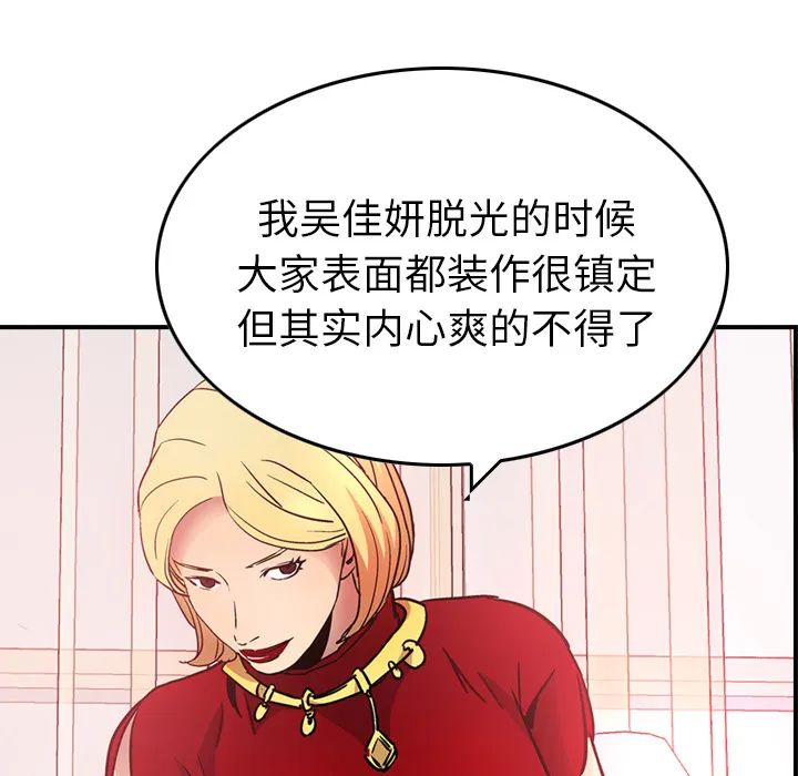 经纪人 经纪人：7