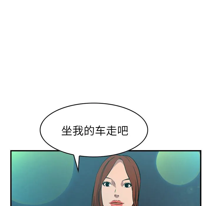 经纪人 经纪人:第35话