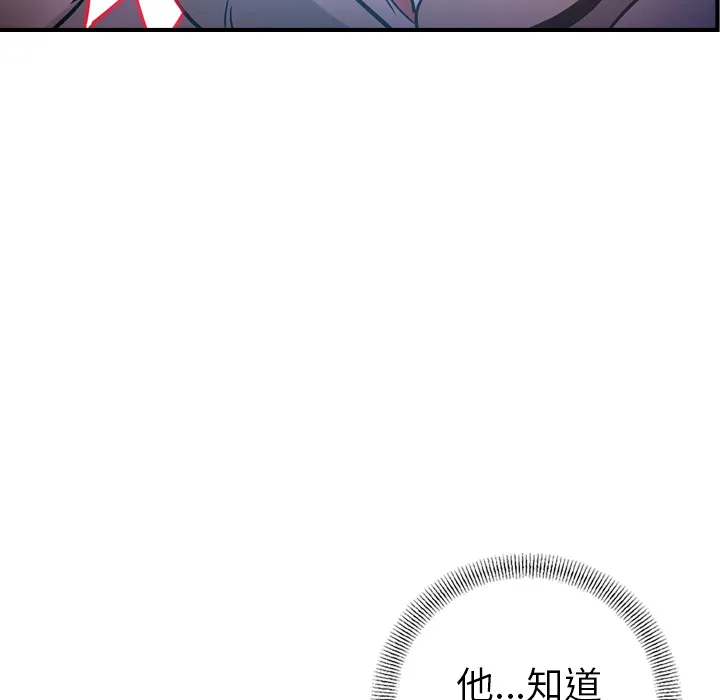 经纪人 经纪人第26话