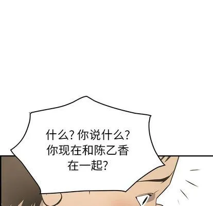 经纪人 经纪人:第51话