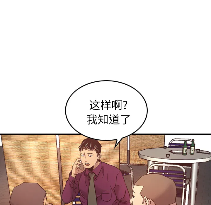 经纪人 经纪人：6