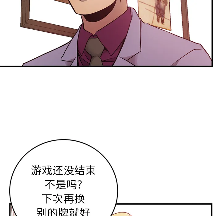 经纪人 经纪人：8