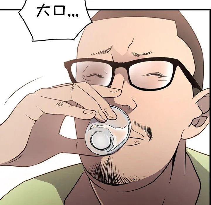 经纪人 经纪人：第56话