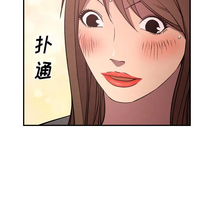 经纪人 经纪人：第61话
