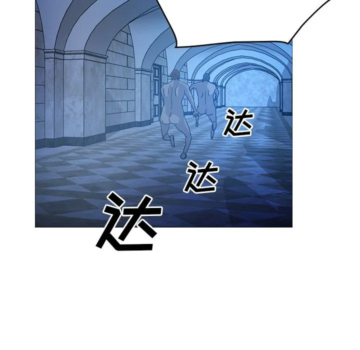 经纪人 经纪人第27话