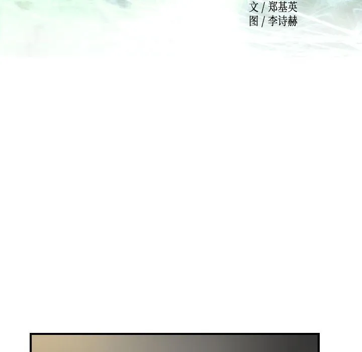 经纪人 经纪人:第42话