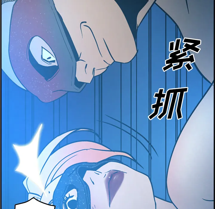 经纪人 经纪人第26话