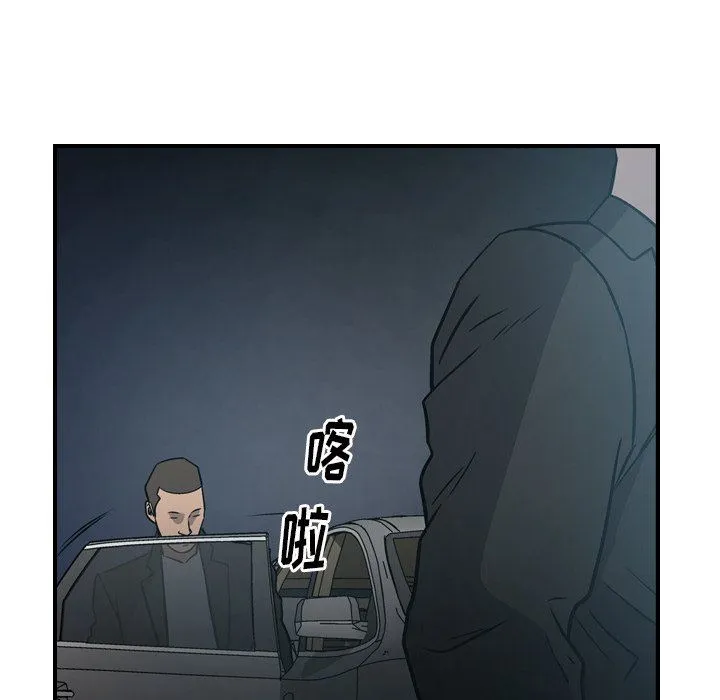 经纪人 经纪人：第59话