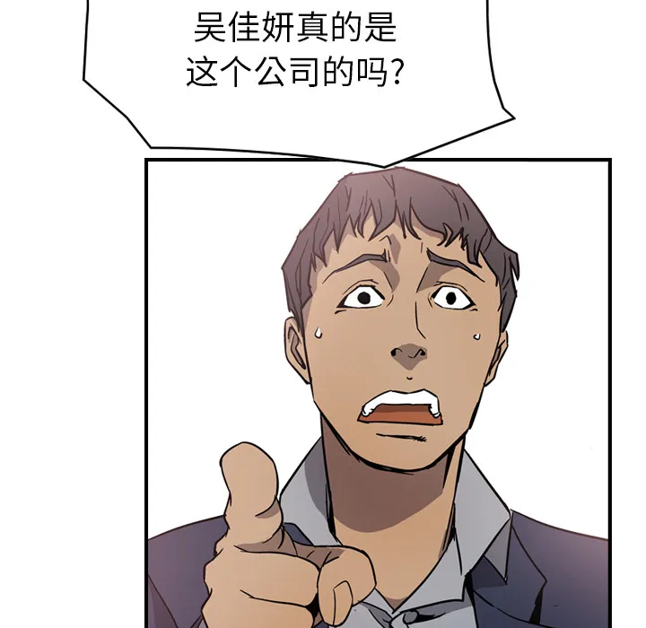 经纪人 经纪人：4