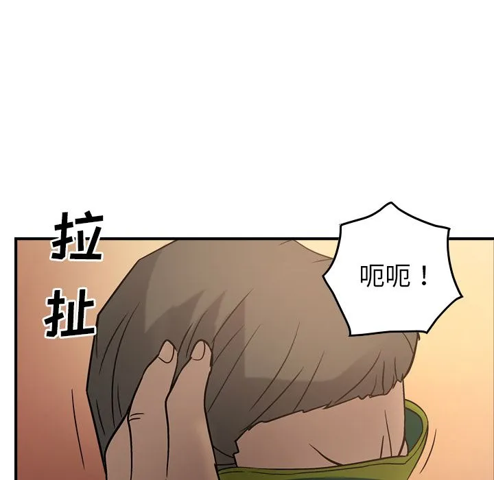经纪人 经纪人第27话