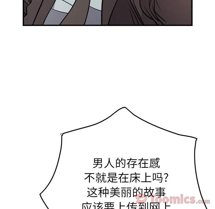 经纪人 经纪人:第37话