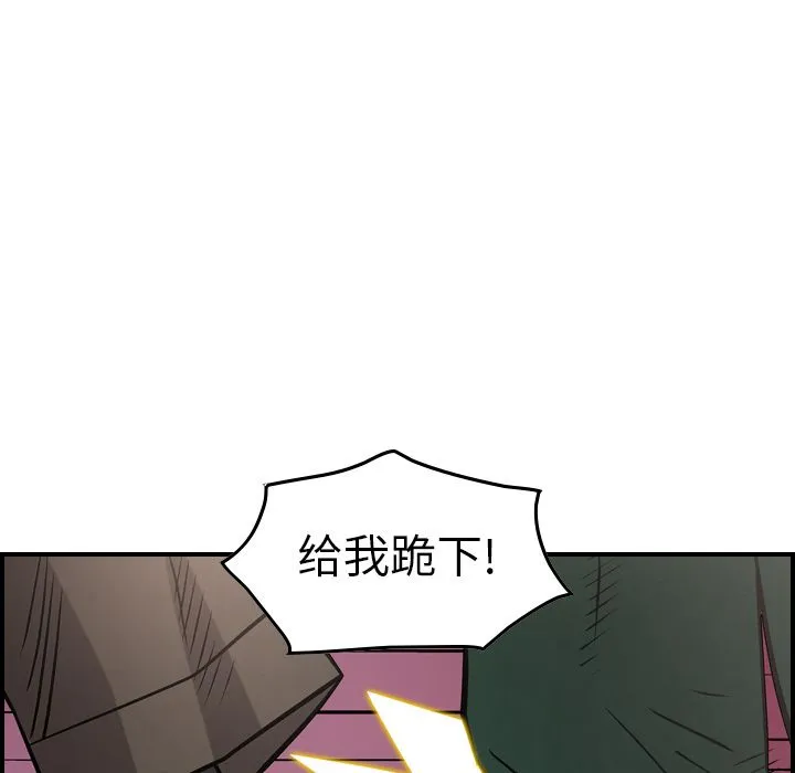 经纪人 经纪人:第47话