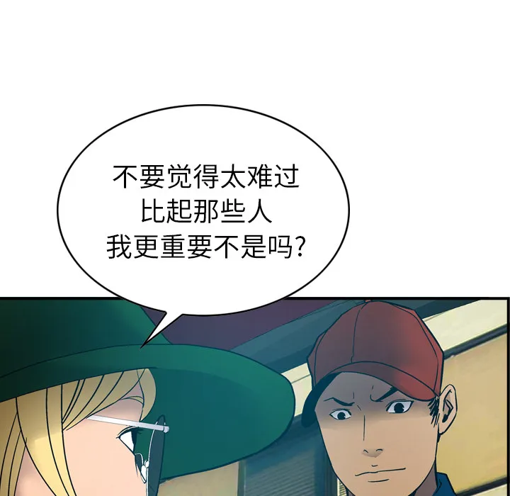 经纪人 经纪人：10