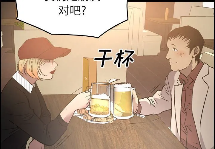 经纪人 经纪人:第41话