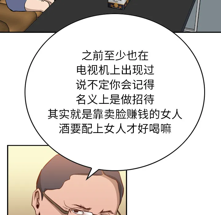 经纪人 经纪人：1