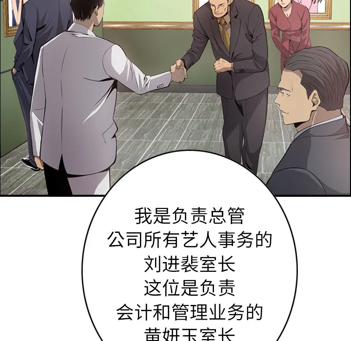 经纪人 经纪人：4