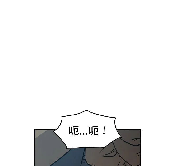 经纪人 经纪人：第63话