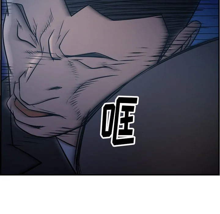 经纪人 经纪人：第62话