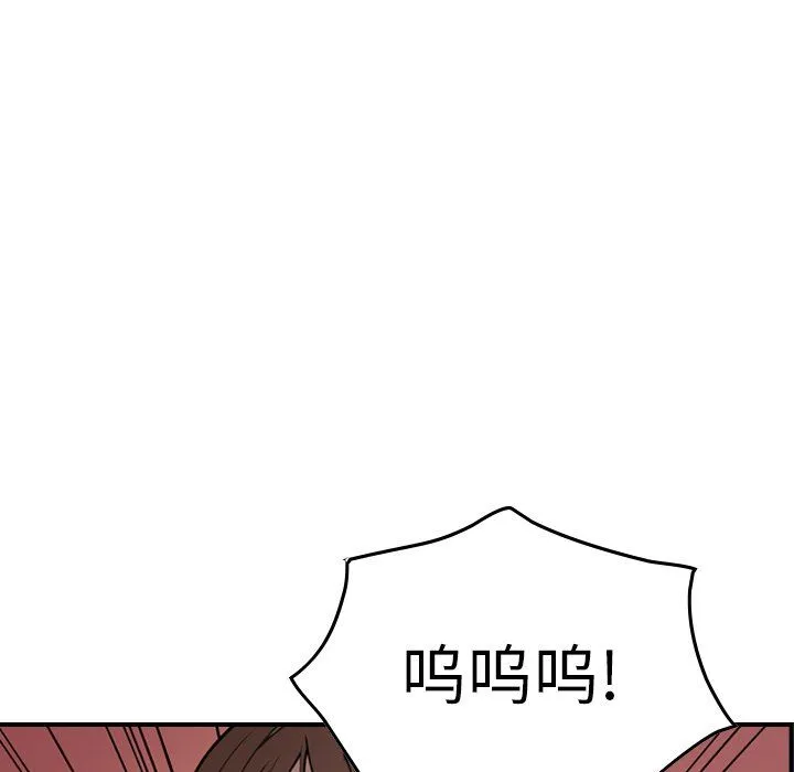 经纪人 经纪人：第60话