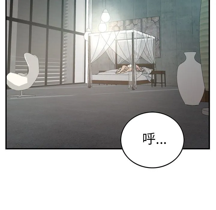 经纪人 经纪人：第54话