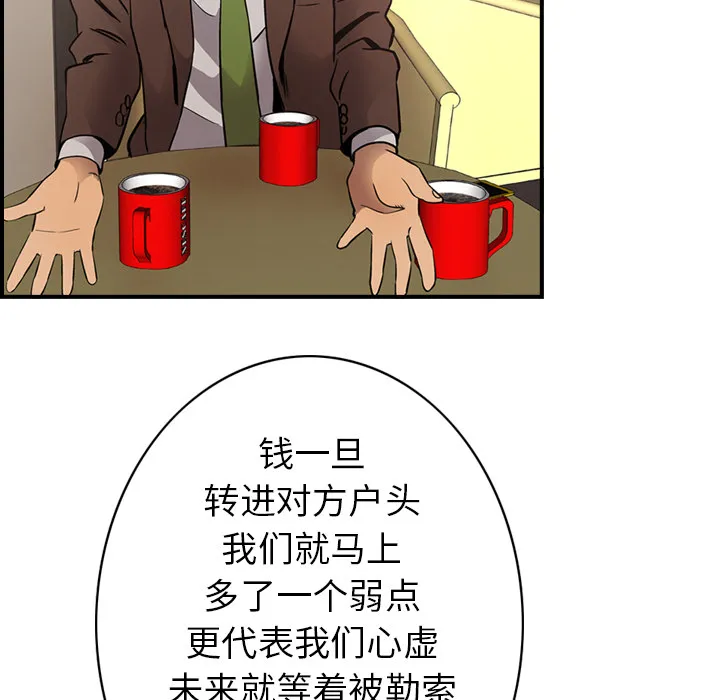 经纪人 经纪人：8