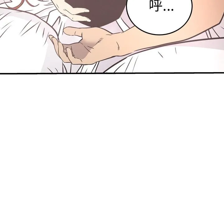 经纪人 经纪人：第54话