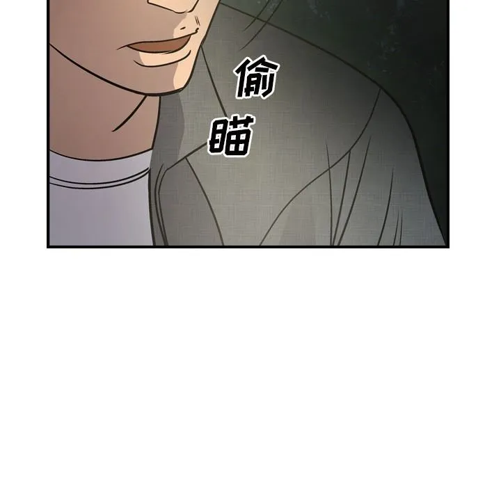 经纪人 经纪人：第54话