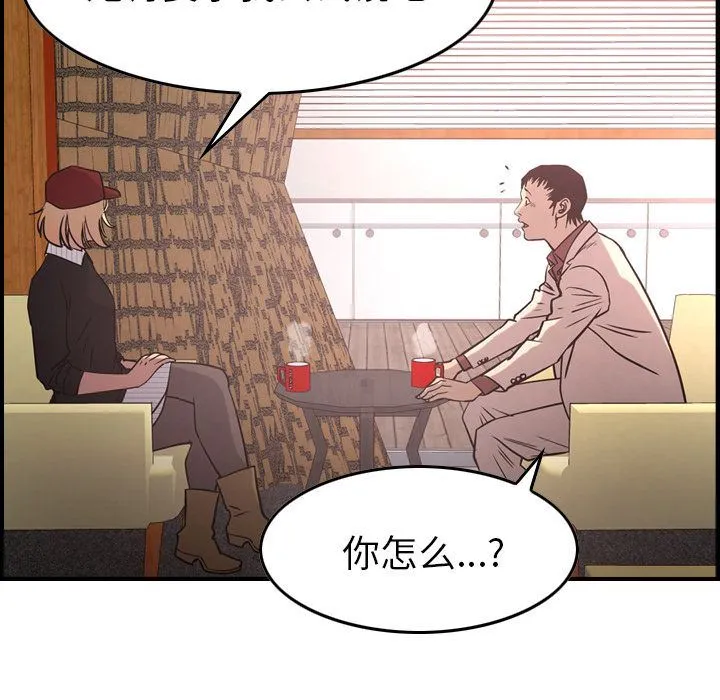 经纪人 经纪人:第40话