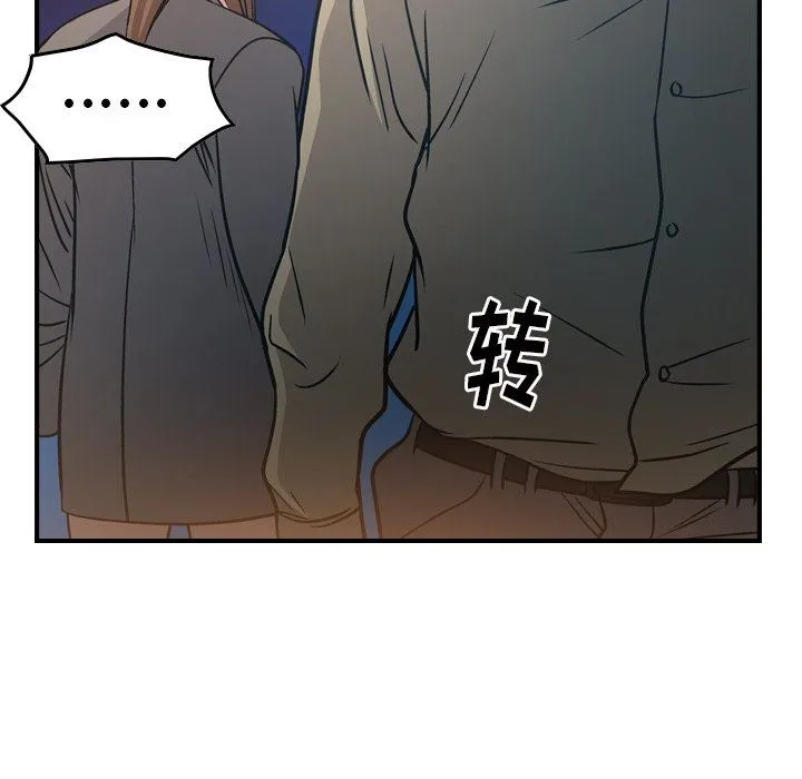 经纪人 经纪人：第63话