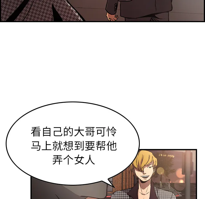 经纪人 经纪人：5