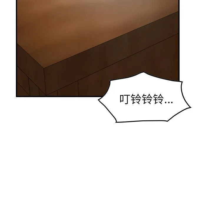 经纪人 经纪人:第41话