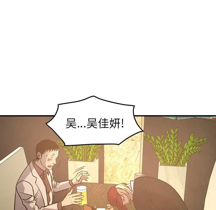 经纪人 经纪人:第41话