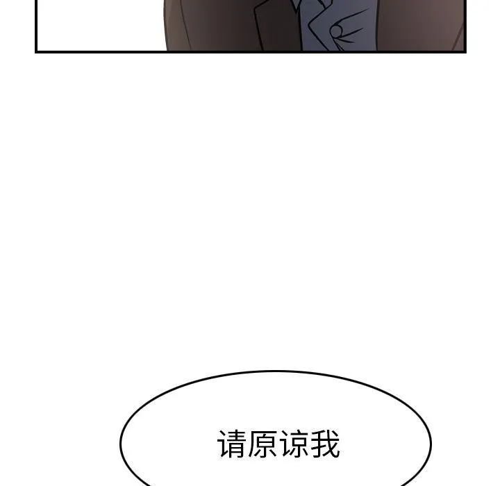 经纪人 经纪人:第50话