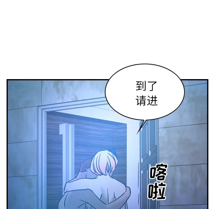 经纪人 经纪人第26话
