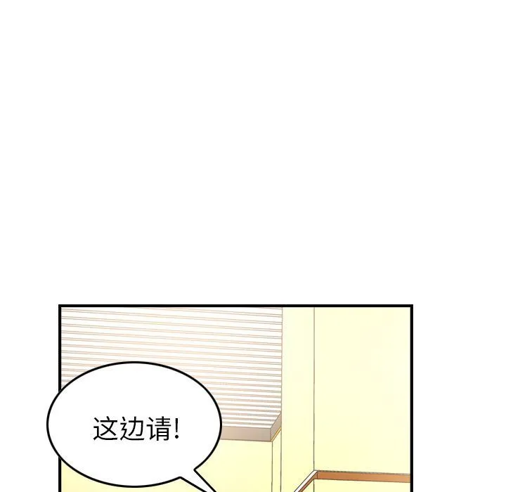 经纪人 经纪人:第38话