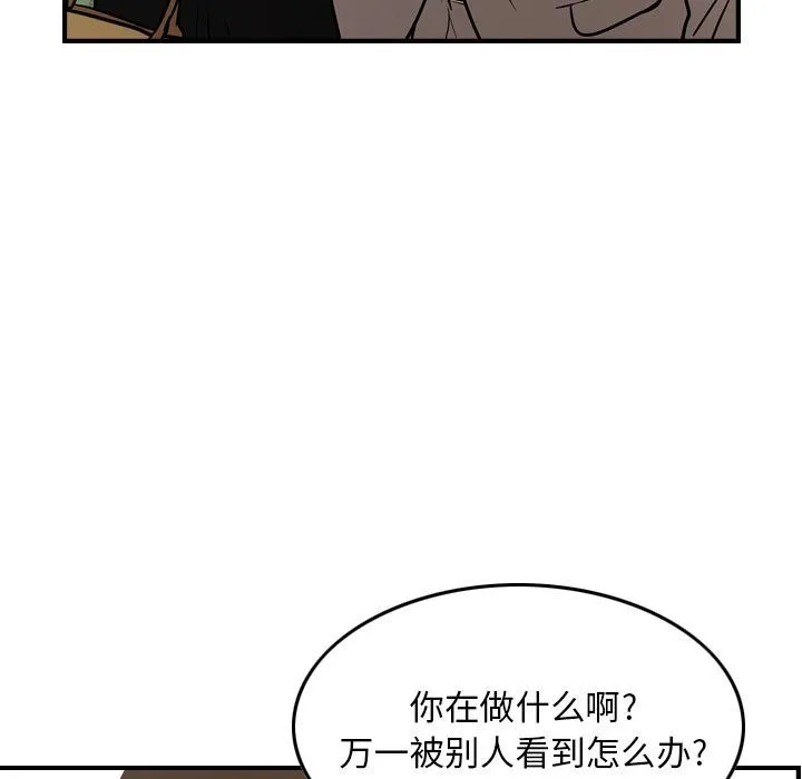 经纪人 经纪人:第38话