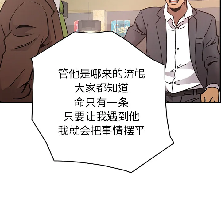 经纪人 经纪人：8