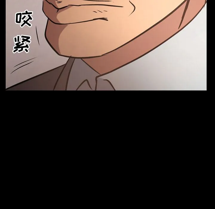 经纪人 经纪人:第37话