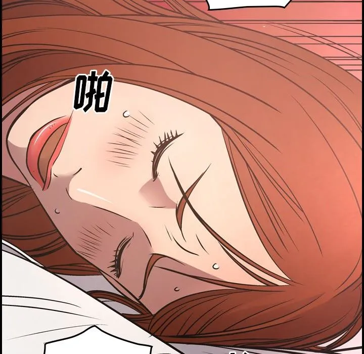 经纪人 经纪人：第53话