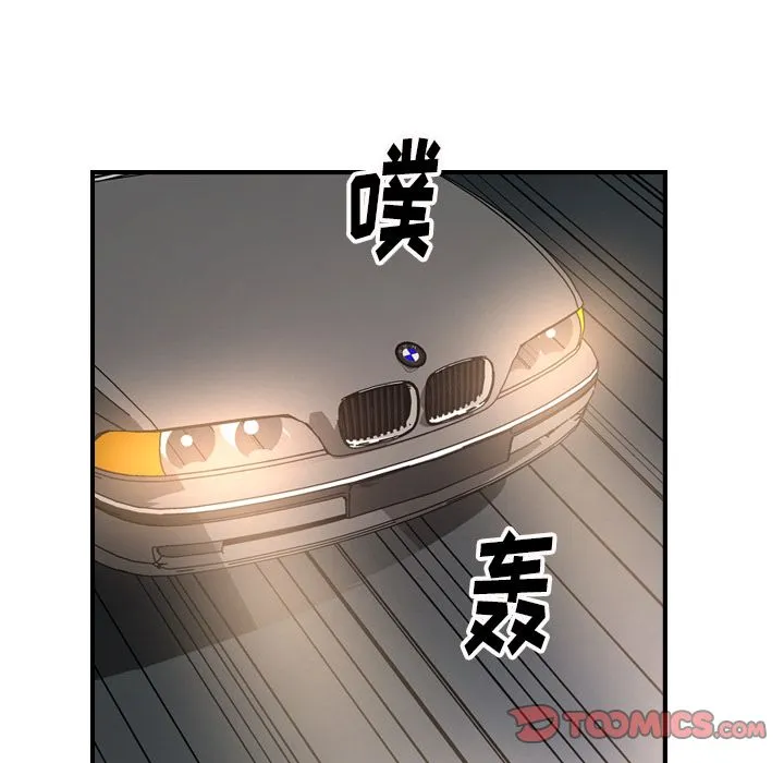 经纪人 经纪人:第48话