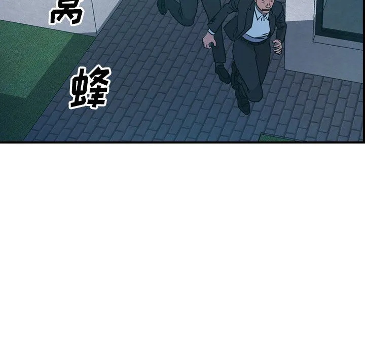 经纪人 经纪人：第62话